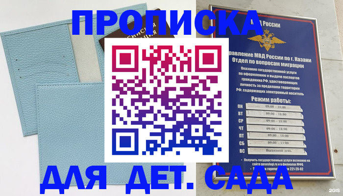 найти адрес прописки в Лысьве